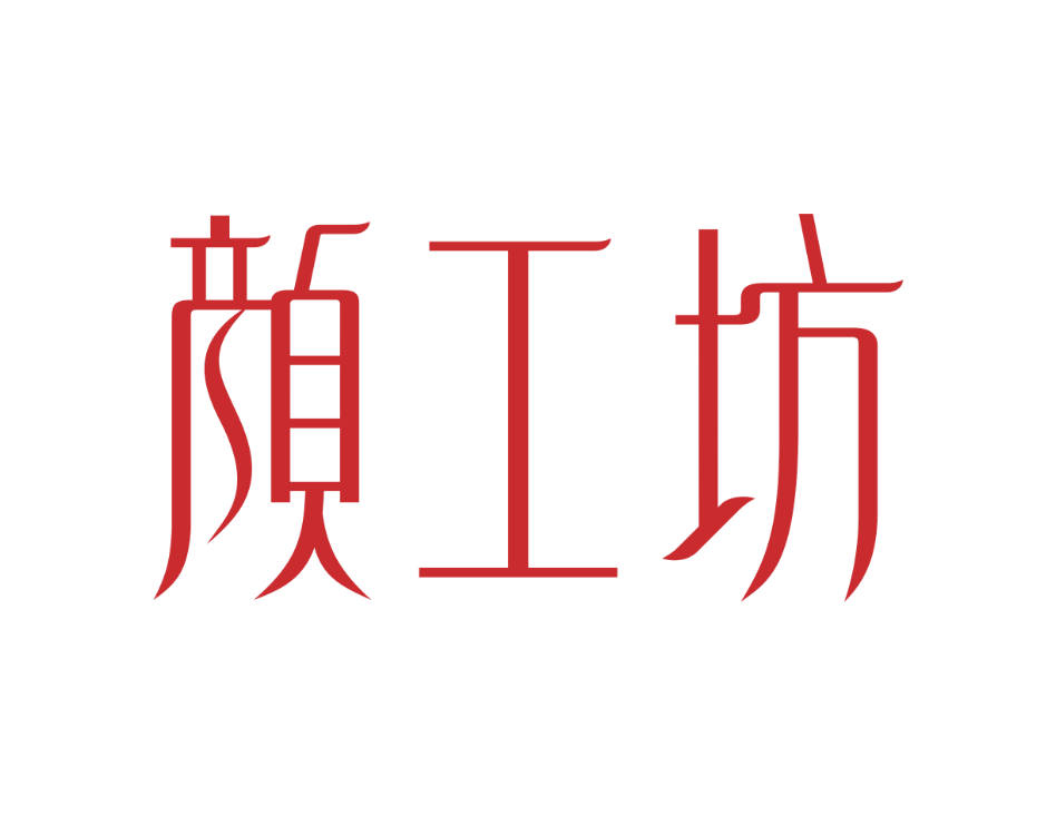颜工坊女性养护中心